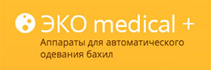 Логотип Экомедикал Плюс