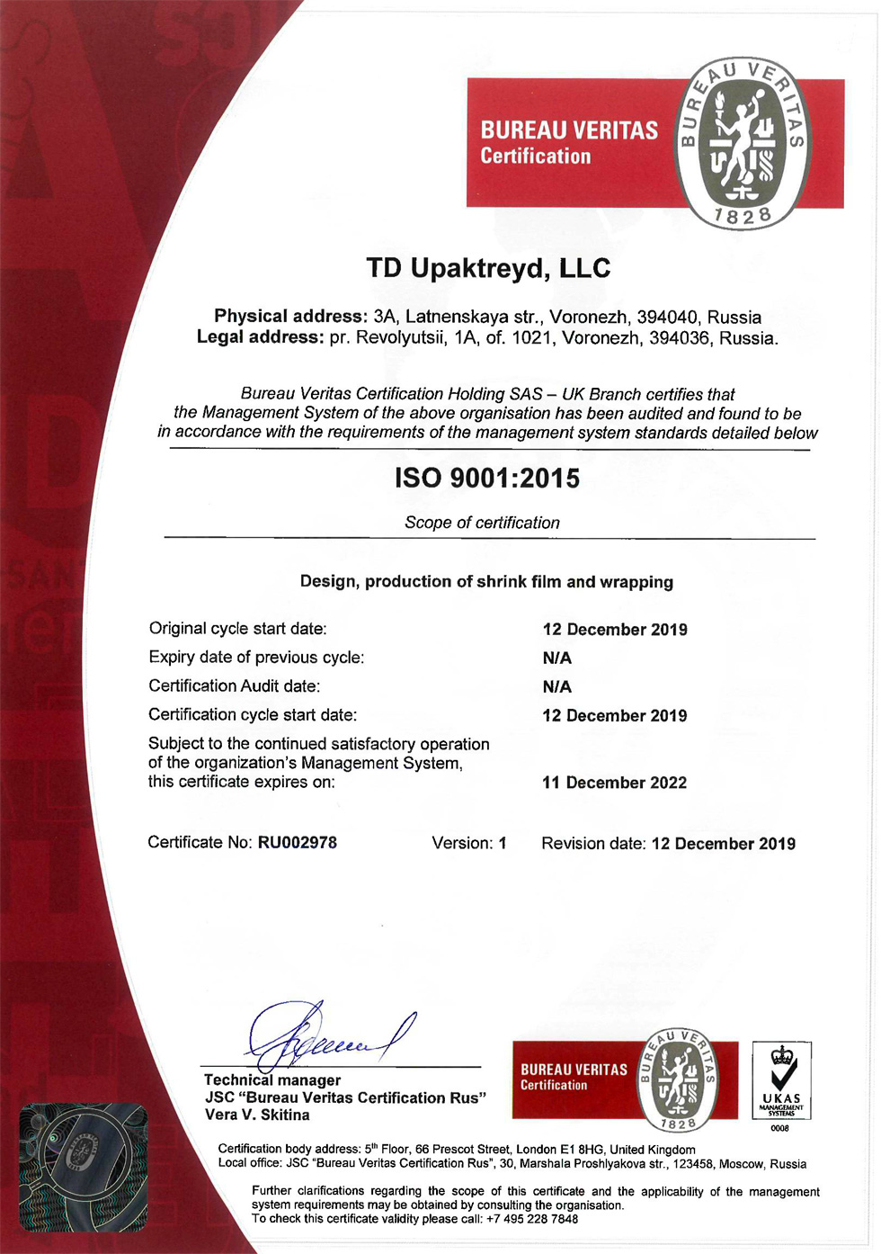 ISO 9001:2015 ENG