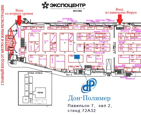 Экспоцентр москва 2023 расписание