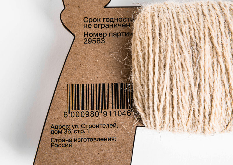 Дизайн упаковки собачей шерсти