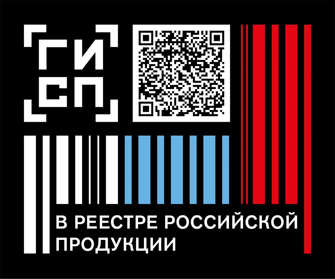 Пакеты КУРЬЕР производства Дон-Полимер в реестре ГИСП