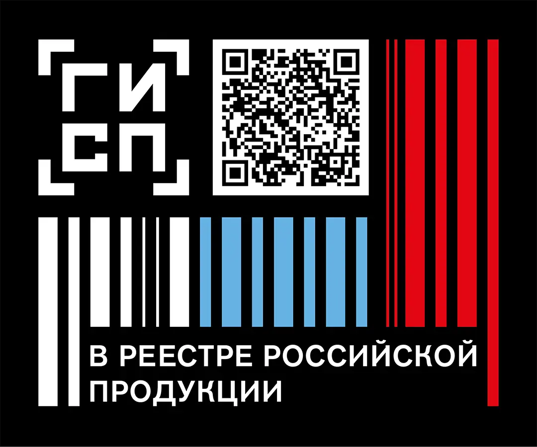 Термоусадочные колпачки производства Дон-Полимер в реестре ГИСП