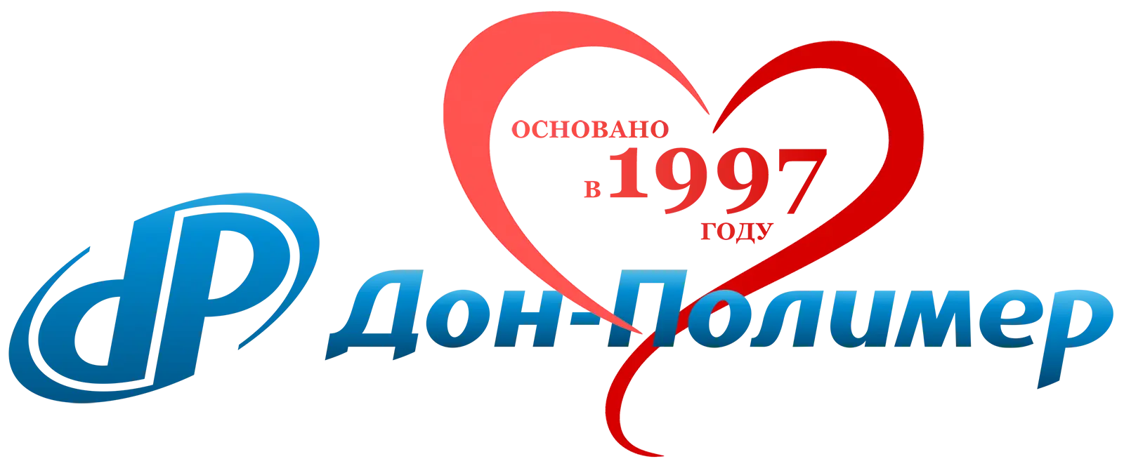 Дон-Полимер - основано в 1997 году