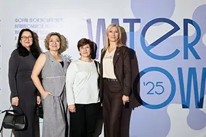 Яркие события 2025