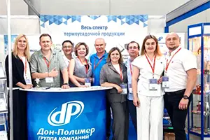 Росупак 2025