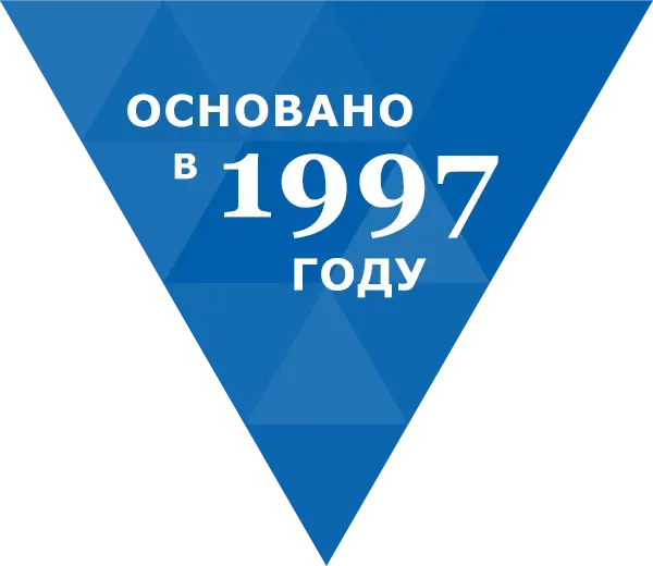 Основано в 1997 году