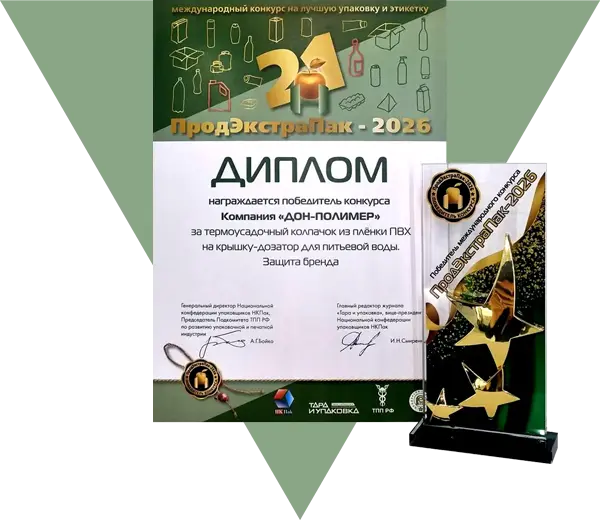 ПродЭкстраПак-2026