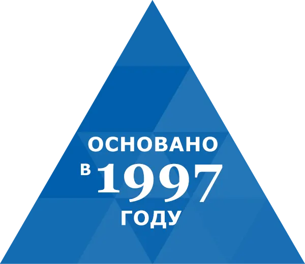 Основано в 1997 году