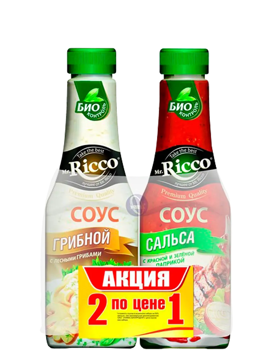Термоусадочная промо-упаковка для продуктов питания