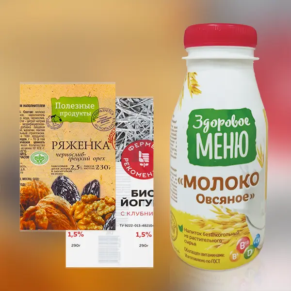 Термоусадочные этикетки для молочной продукции
