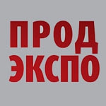 Дон-Полимер на ПРОДЭКСПО-2013 11-15 февраля